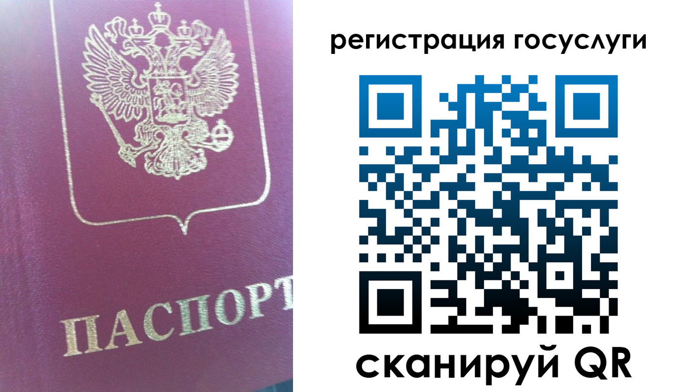 временная регистрация адрес в Татарстане