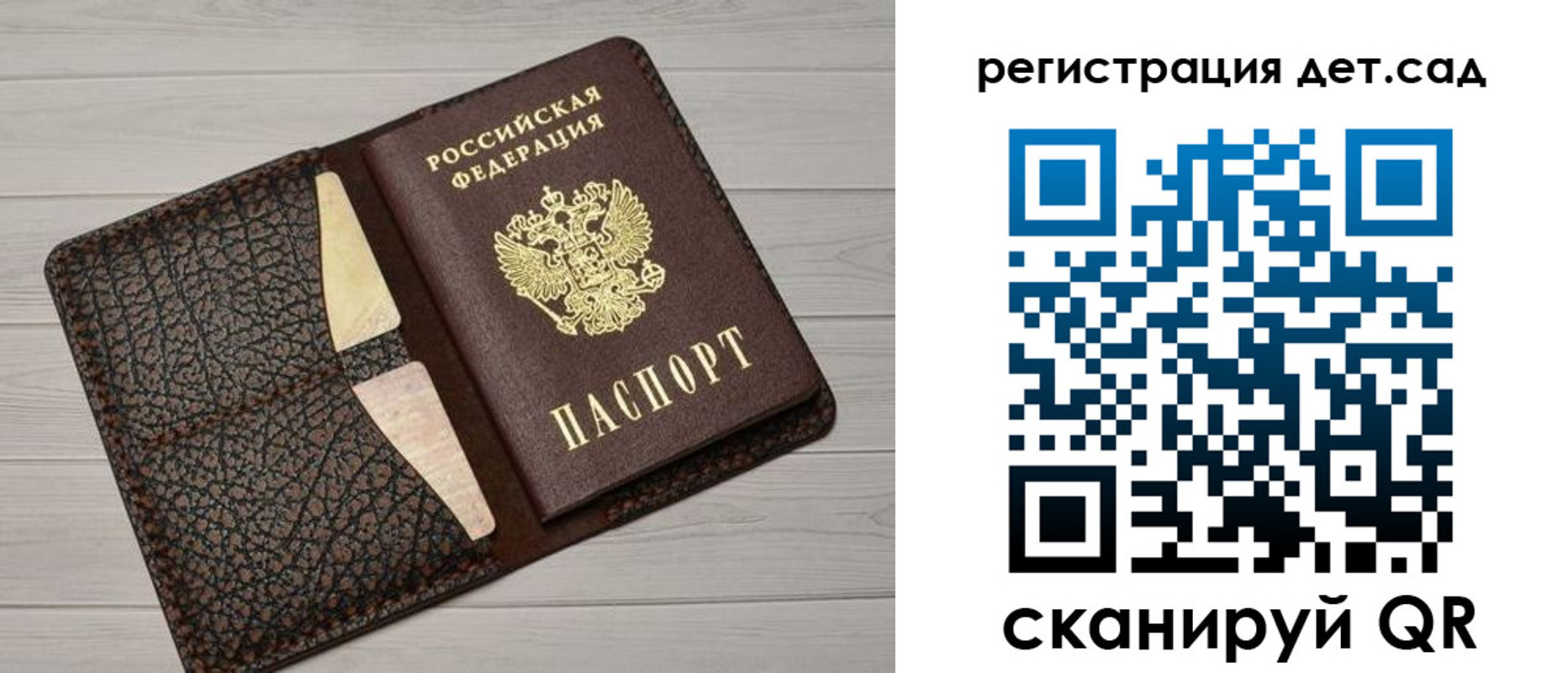 миграционный учет в Татарстане