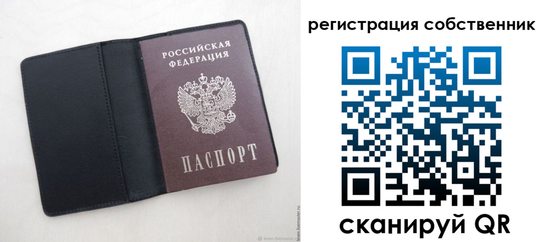 временная регистрация адрес в Татарстане
