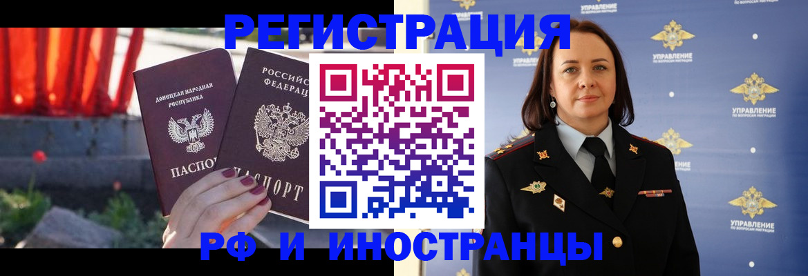 прописка паспорт в Татарстане