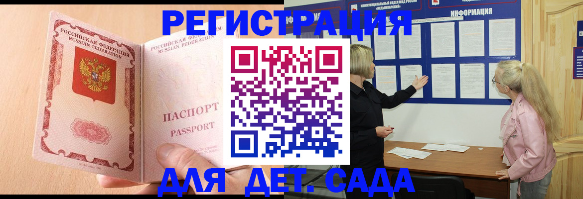 миграционный учет в Татарстане